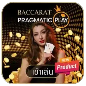 Pragmatic Play by saclub7